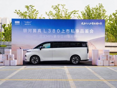 銀河翼真L380寧波上市，豪華MPV新標(biāo)桿如何重新定義？