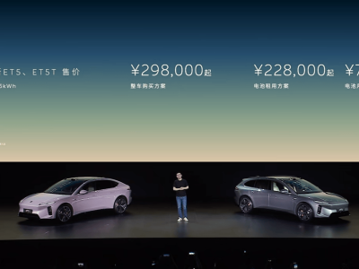 蔚來新ET5系列上市：細節與內在全面升級，售價29.8萬起！