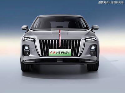 紅旗H5PHEV：以1600公里續(xù)航重塑20萬級豪華混動新標桿！