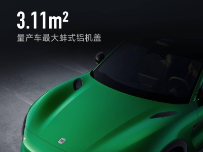 小米YU7汽車揭秘：100擋主動(dòng)進(jìn)氣格柵如何助力提升續(xù)航里程？
