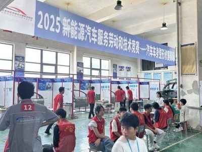 成渝雙城技能比拼，新能源汽車產(chǎn)業(yè)人才鏈如何“焊”接未來(lái)？