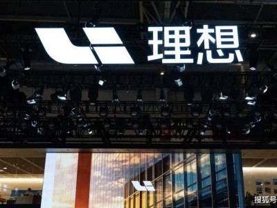 理想汽車下調銷量目標，加速純電轉型，能否穩住新勢力領先地位？