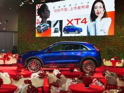 凱迪拉克XT4新上市，主打女性友好設(shè)計引關(guān)注！