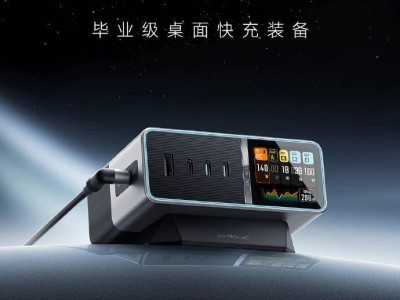 酷態(tài)科30號超級電能站Ultra上市，國補價551.65元，快充新體驗！