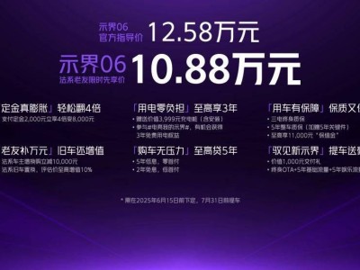 神龍汽車“示界06”上市，法系新能源能否在中國市場翻身？