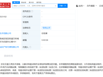 華為滑板底盤專利曝光，或?qū)⒏镄缕嚿a(chǎn)及售后服務(wù)效率？
