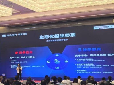 2025駕培市場(chǎng)新趨勢(shì)：“AI+駕培”引領(lǐng)行業(yè)轉(zhuǎn)型升級(jí)