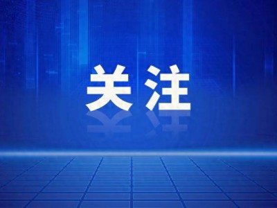 余承東開車被疑睡著？回應后澄清，曾言自動駕駛可小憩