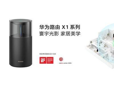 WiFi 7路由器來襲！相比WiFi 6，這些升級點你不可不知！