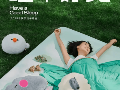 2025端午將至，互聯網大廠禮盒爭奇斗艷，你心動哪一款？