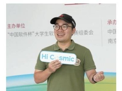 金蝶鐘偉純談：如何構建開發者生態，驅動企業數字化轉型新篇章？
