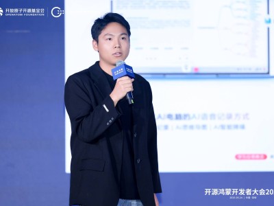 OpenHarmony 5.1：以“快”為矛，全場景生態布局再提速！