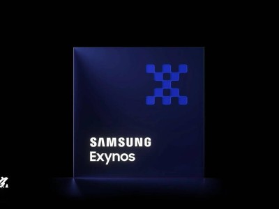 三星Exynos 1680芯片曝光，或將亮相Galaxy A57提升性能