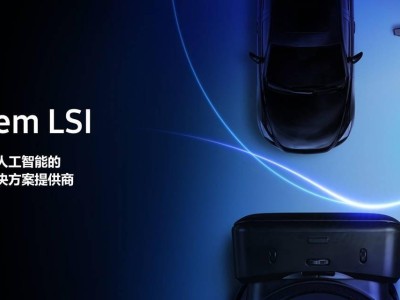 三星電子系統LSI部門去向成謎：或并入MX或晶圓代工？