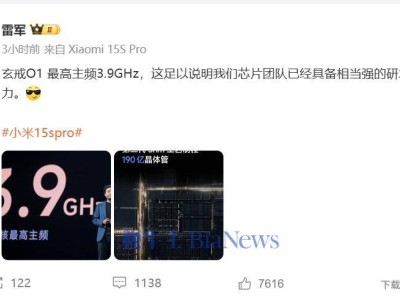 小米玄戒O1芯片自研實力獲雷軍點贊，非Arm定制謠言被擊破