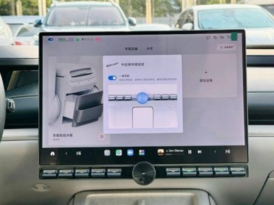 小米YU7新升級：499元可拆卸物理按鍵，磁吸設計隨心裝！