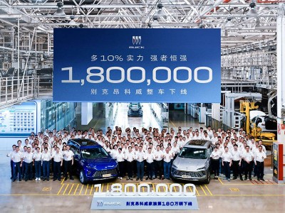 別克昂科威與君越里程碑：180萬&130萬輛下線，新車型亮點何在？