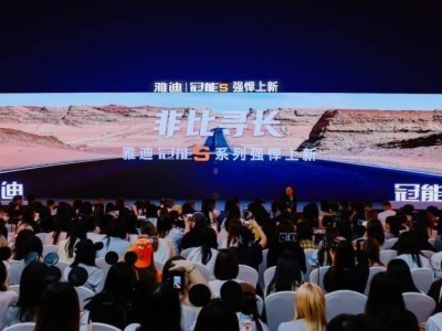 兩輪電動車消費升級，雅迪冠能S系列如何破解長續航難題？