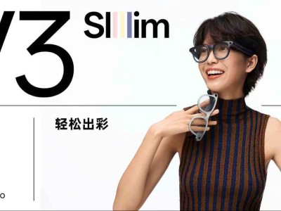 雷鳥(niǎo)創(chuàng)新發(fā)布X3 Pro萬(wàn)元AR眼鏡，融合安卓生態(tài)，劍指AI+AR新高度
