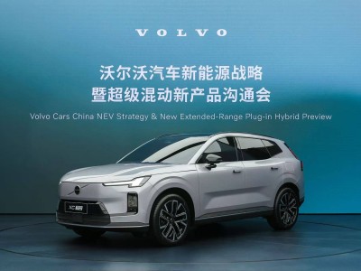 沃爾沃XC70超級混動SUV發布，200公里純電續航樹立市場新標桿