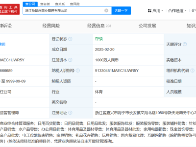 “胖都來”更名后商標申請被撤回，侵權風波平息？