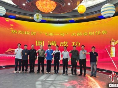 中學(xué)生航天夢照進(jìn)現(xiàn)實！首枚自主研制氣象探空火箭青海冷湖成功發(fā)射