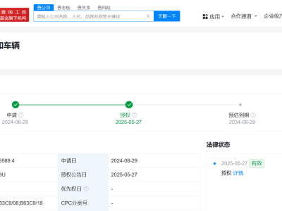 賽力斯落水自救專利可使車輛漂浮在水面 賽力斯車輛落水自救專利獲授權