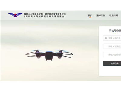 武漢無人機新規：5月29日起，民用無人機需實名登記才能飛！