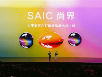 華為“尚界”商標(biāo)轉(zhuǎn)讓上汽，鴻蒙智行親民品牌即將亮相？
