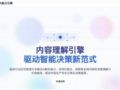 值得買科技AI新進展：海納MCP Server引領智能體時代消費變革