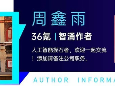 AI頂流技術大咖同臺論劍：預訓練還是未來方向嗎？