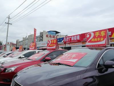 “0公里二手車”亂象叢生，魏建軍發(fā)聲：背后折射汽車行業(yè)深層矛盾