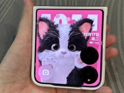 小米MIX Flip 2折疊屏6月發布，輕薄時尚，或成女性新寵？