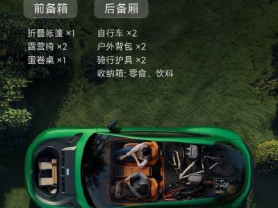 小米YU7后排座椅大揭秘：電動放倒抬起，無級調節打造極致舒適體驗