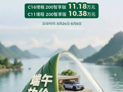 零跑汽車降價(jià)求量，高速增長(zhǎng)背后的利潤(rùn)與成本挑戰(zhàn)
