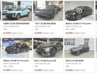 “0公里二手車”熱賣背后：新車二手賣的行業亂象何解？