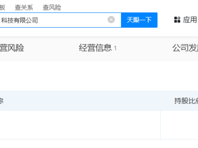 酷睿程滬上啟航新公司，注冊資本高達4億引關注