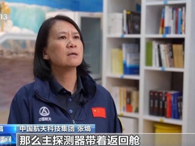 天問二號探秘小行星：三大技術難題如何一一破解？