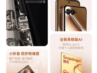 聯想moto razr 60 Pro折疊屏新機上市，首發價5699元起，配置亮點多多！