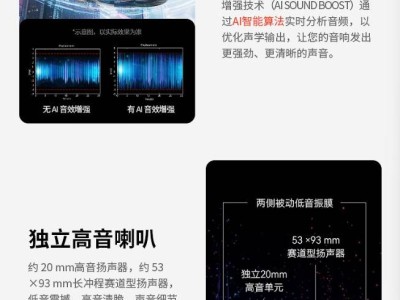 JBL CHARGE6藍(lán)牙音箱：夏日出行伴侶，618優(yōu)惠帶你暢享音樂(lè)之旅