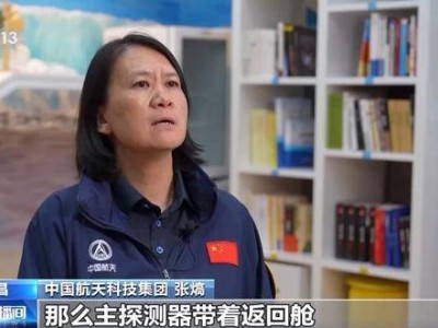 天問二號挑戰深空：如何在小行星探測中實現“邊飛邊探邊決策”？