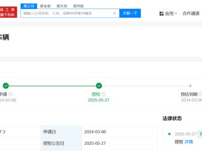 長城汽車電池安全技術再升級！新專利有效預防電池包起火爆炸