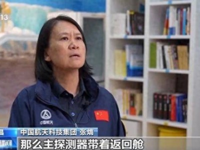 天問二號挑戰(zhàn)深空：十年任務(wù)如何破解小行星采樣技術(shù)難關(guān)？