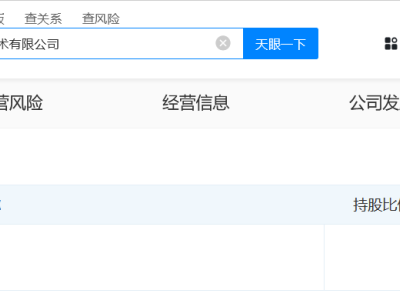 小度科技廣州新設子公司，小度時代涉足AI硬件銷售等領域