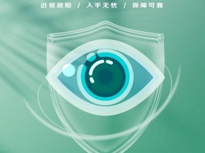京東618首推學習機全年護眼保障，守護青少年視力健康