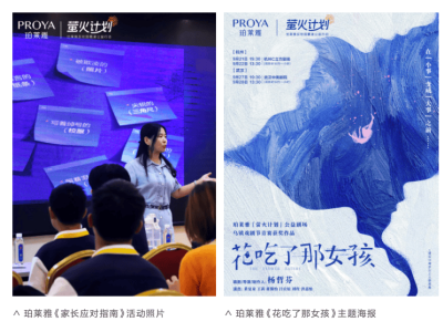 珀萊雅新帥侯亞孟，能否帶領品牌跨越第二個百億大關？