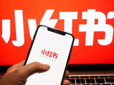 京東入駐品牌將可在小紅書直投購物鏈接