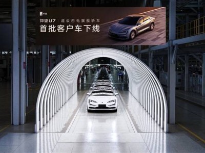 仰望U7超級(jí)四電旗艦轎車首批下線，即將交付，試駕體驗(yàn)已開(kāi)啟！