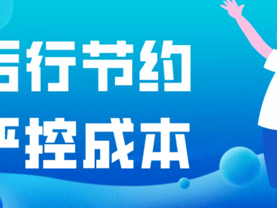 魯南裝備團委：青年力量涌動，“改革創新”浪潮正盛！
