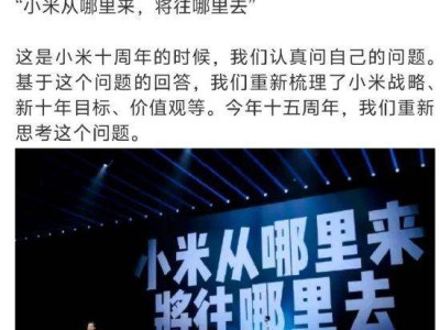 小米SU7車禍事故兩月未果，雷軍活躍宣傳YU7新車亮相